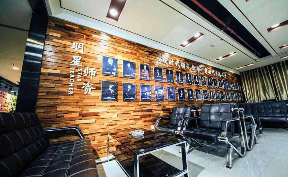 爱尚美教育化妆