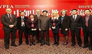 贵州师范大学附属中学中加国际部