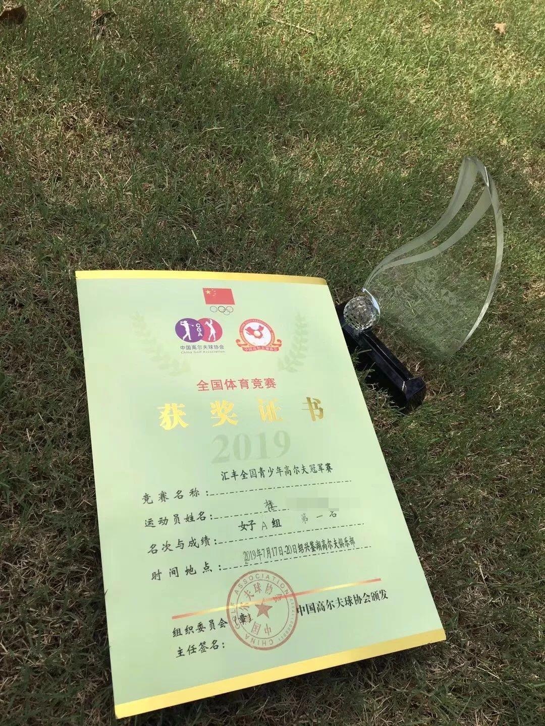 获奖证书.jpg