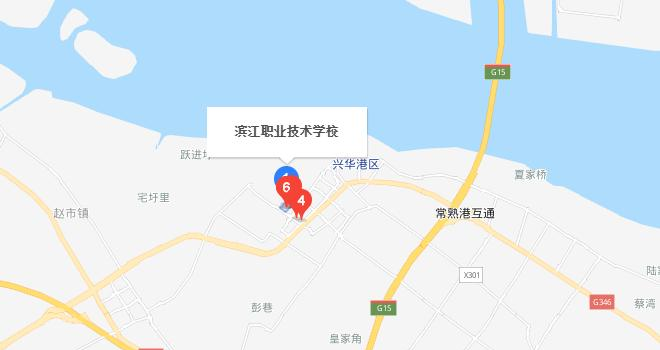 常熟滨江职业技术学校