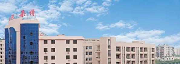 肇庆理工中等职业学校