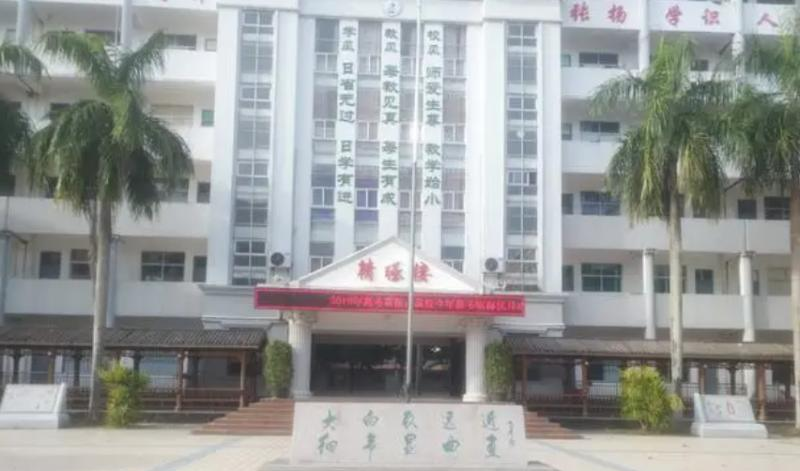 2023万宁市第三中学多少钱(学费明细)