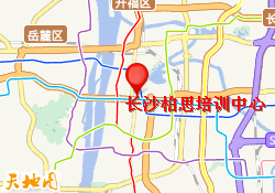 长沙柏思培训中心