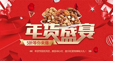 电商设计阶段