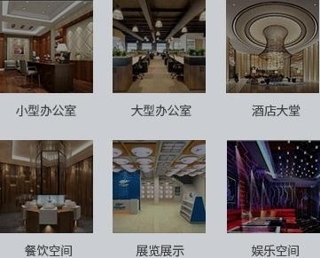 上海室内设计电脑培训