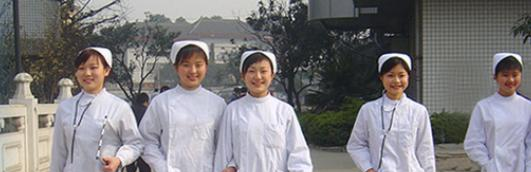 四川省人民医院护士学校