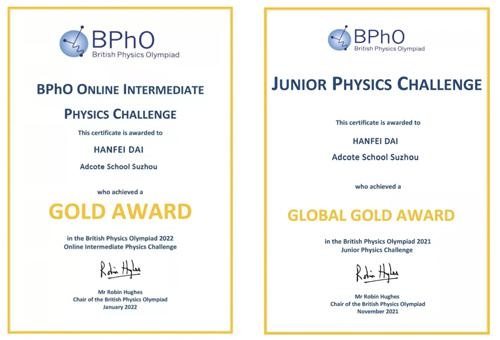 英国物理思维挑战赛奖