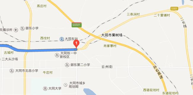 大同职业教育中心地址在哪里
