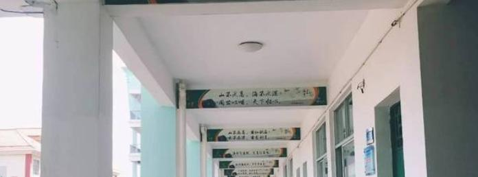 乐东中学