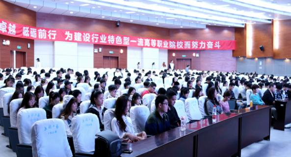 无锡工艺职业技术学院2020年招生办