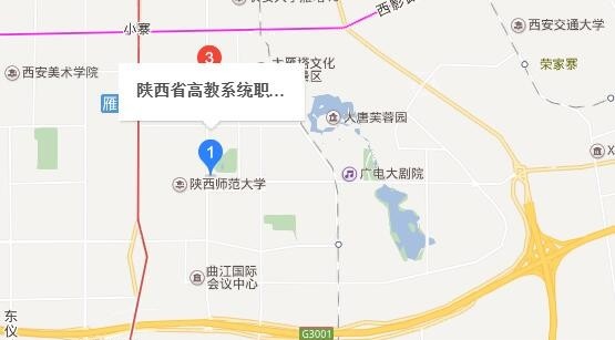 陕西省高教系统职业中等专业学校