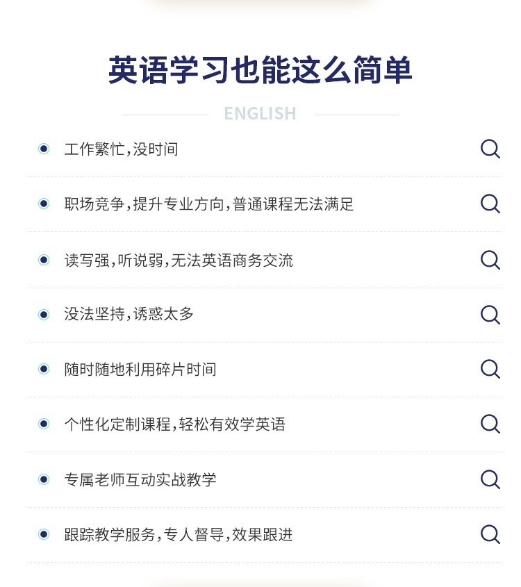 英语