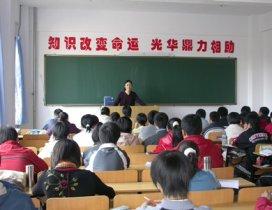 北京光华鼎力教育