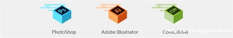 上海美工设计培训学校