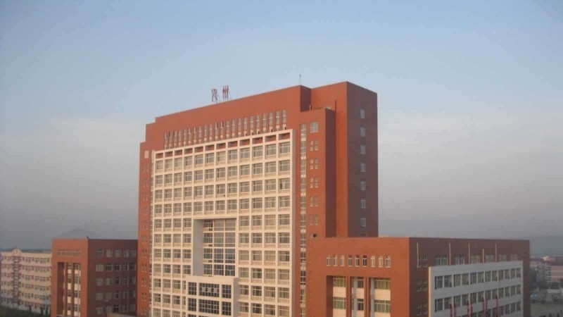 九州职业技术学院单招简章