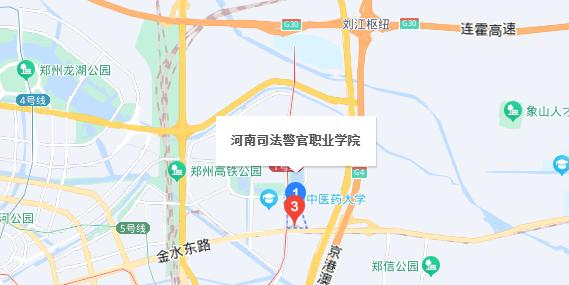 广东司法警官职业学院(中专部)