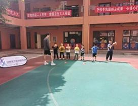 武汉白月星光篮球俱乐部