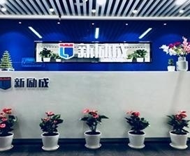 机构大厅