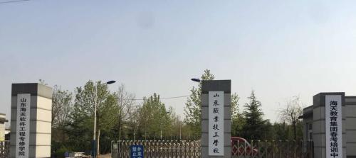 山东职业技工学校2022年有哪些专业