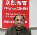 孙华明