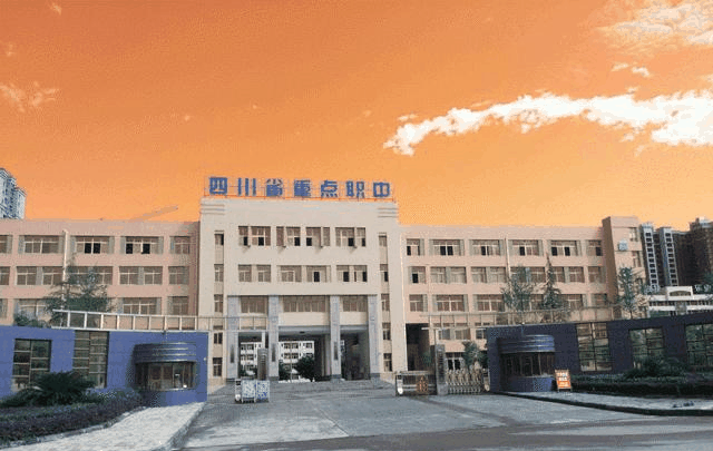 阆中江南高级职业中学2018年报名条件、招生对象