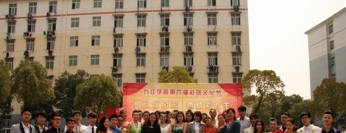 运城华美礼仪学校