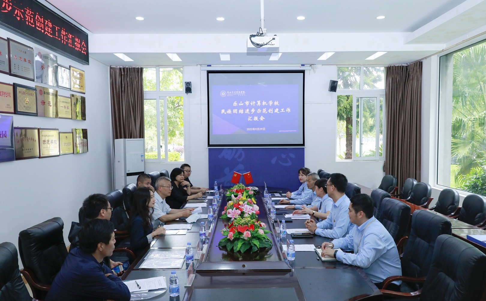 乐山计算机学校