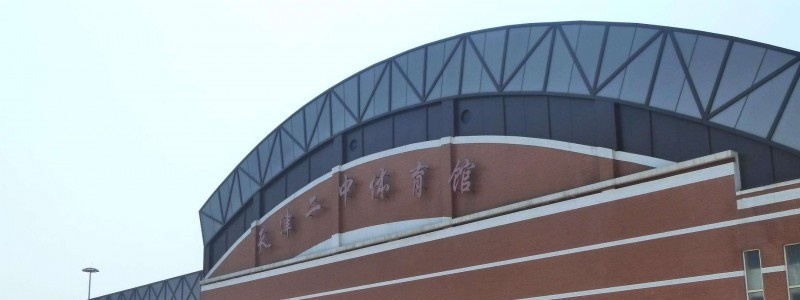 天津二中剑桥教育中心2022年入学条件