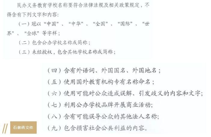 金铭钥学校