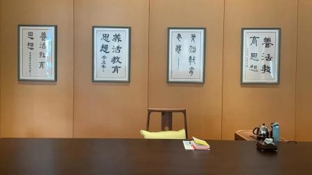 苏州工业园区外国语学校养活教育.jpg