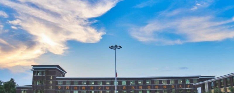 贵阳市中华职业学校怎么样、好不好