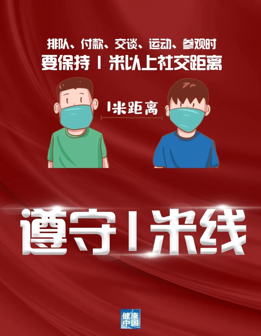 巴德美际国际学校