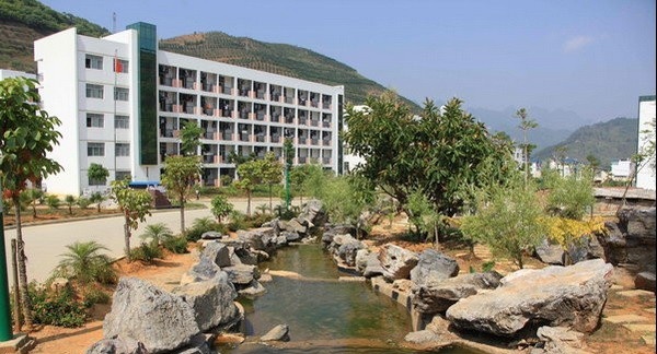 麻栗坡县民族职业高级中学怎么样、好不好