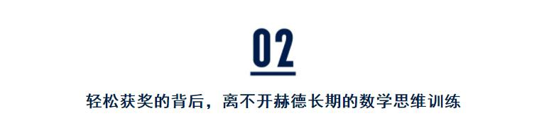 北京赫德双语学校