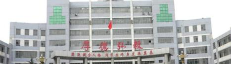 邢台第五中学