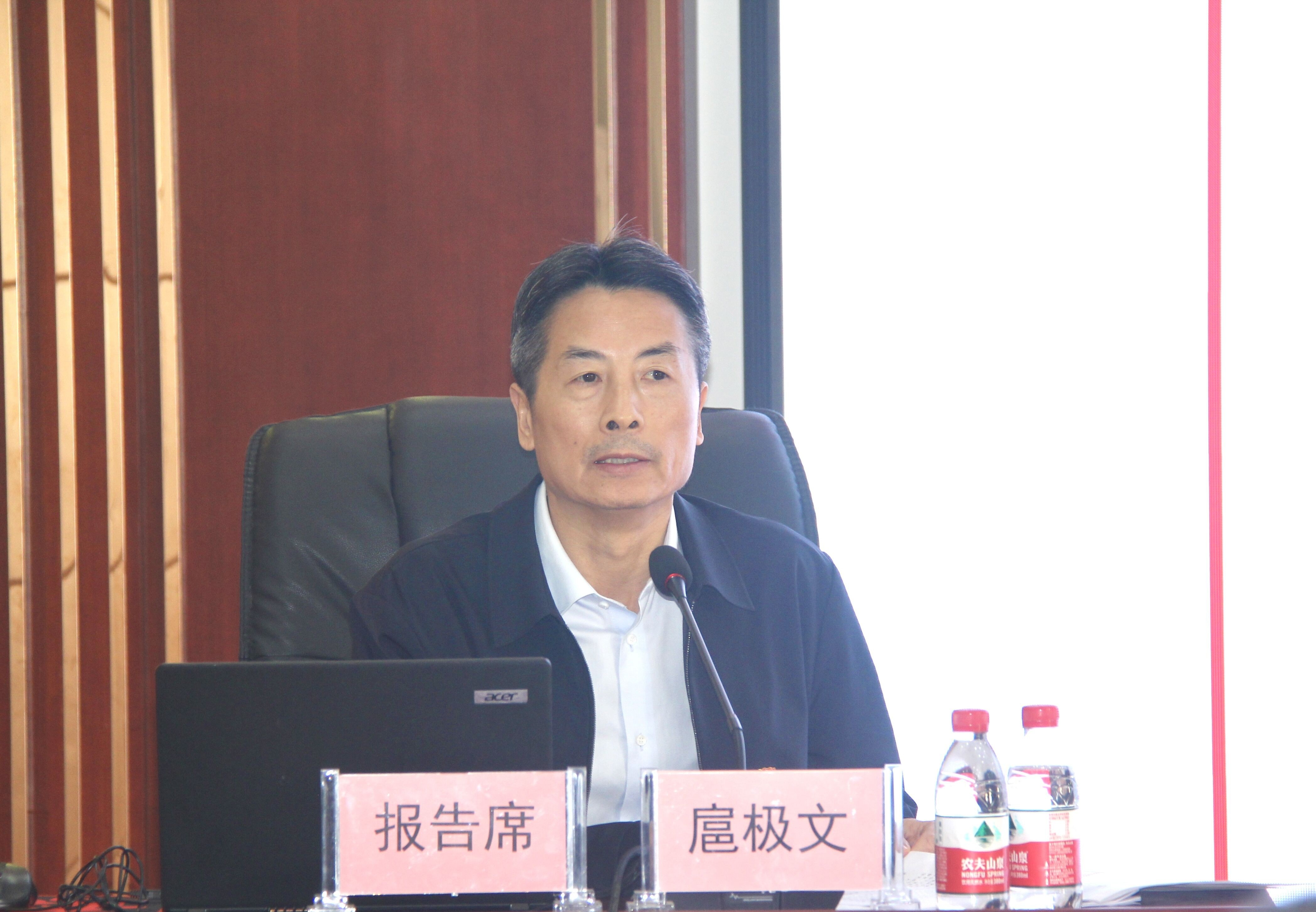 四川省盐业学校