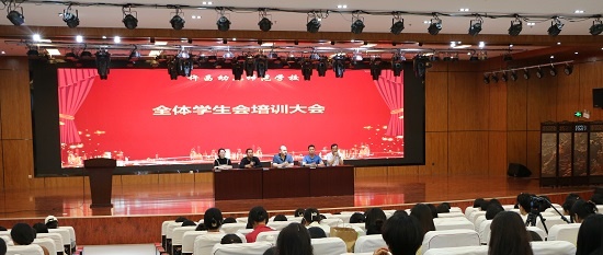 许昌幼儿师范学校