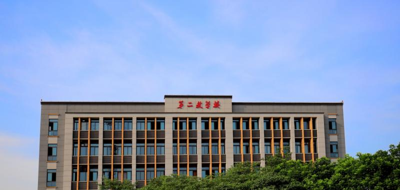 烟台二轻工业学校