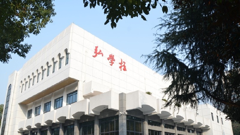 湖南外国语职业学院单招成绩查询时间