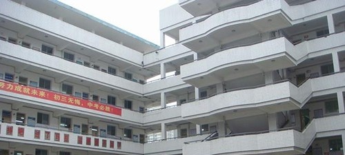 自贡市第二十二中学2022年学费、收费多少