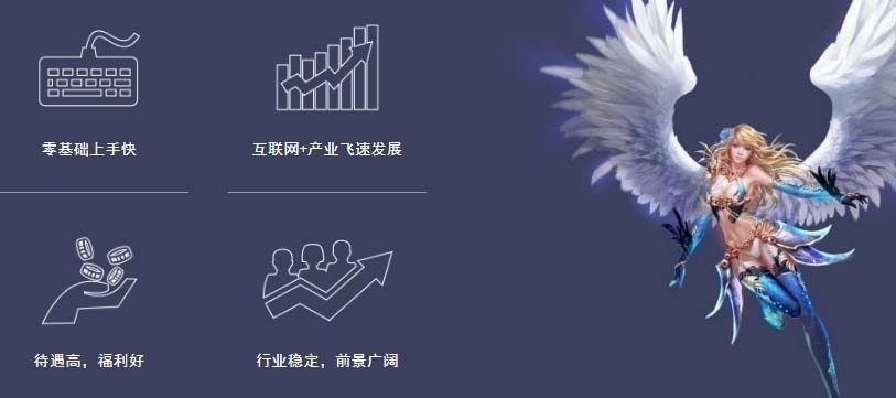 上海插画师培训