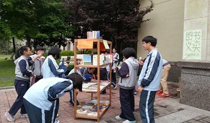 杭州绿城育华学校国际实验班