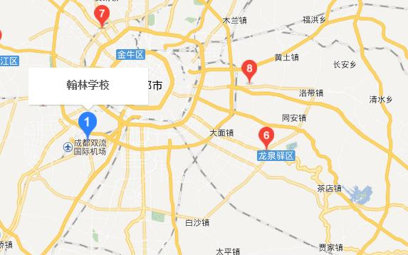 成都翰林职业技术学校