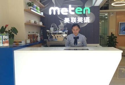 课室环境