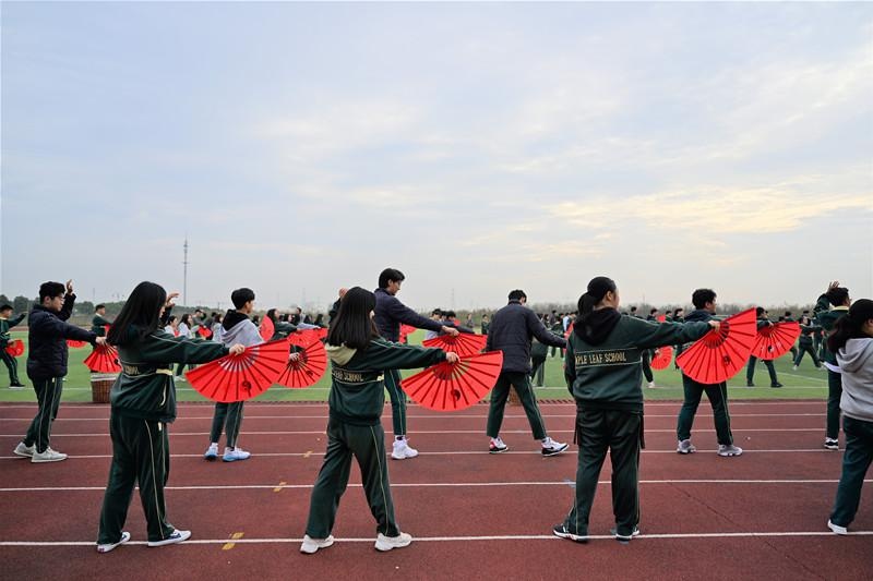 上海枫叶国际学校太极扇颁奖仪式.jpg