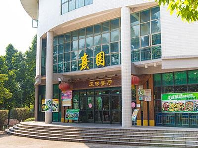 华南师范大学国际本科