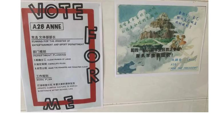 武汉光谷剑桥国际高中