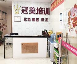 校区前台