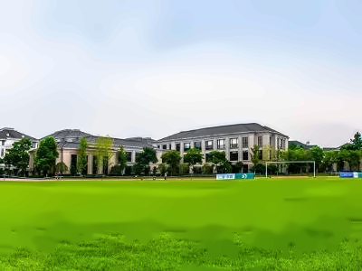 绿城常春藤国际教育校园环境