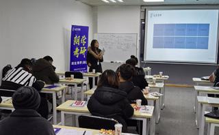 济南朗学考研培训